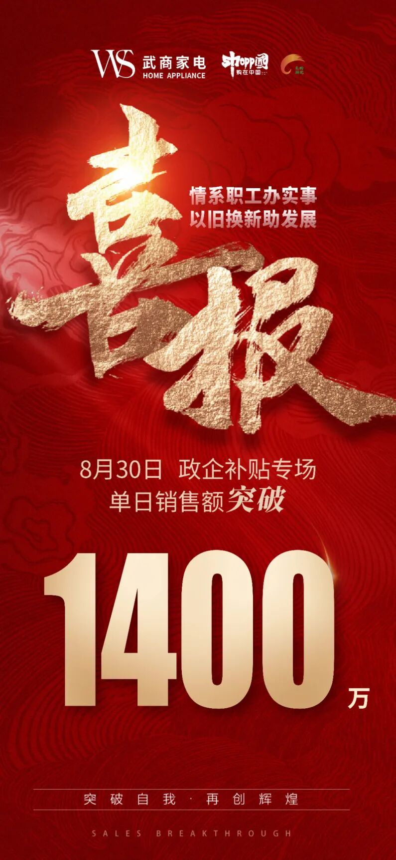 UU电玩(中国区)官方网站